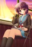  1girl book cardigan nagato_yuki school_uniform serafuku sky solo suzumiya_haruhi_no_yuuutsu uehiro 