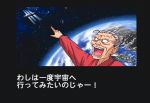  1girl atlus bonnou_no_kaihou ending gouketsuji_ichizoku gouketsuji_oume oume satellite screencap solo translated 