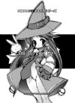  1girl blush chibi hat monochrome simple_background swimsuit urotan witch witch_hat 