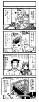  1boy 2girls 4koma admiral_(kantai_collection) comic food highres hiyou_(kantai_collection) kantai_collection kurogane_gin lunchbox monochrome multiple_girls saliva sushi tempura throne translation_request warspite_(kantai_collection) 