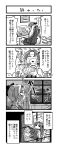  4koma akigumo_(kantai_collection) chair comic drawing_equipment headband highres kantai_collection kurogane_gin monochrome stretch sunset translation_request udon window 