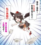  1girl black_hair black_skirt black_wings blouse closed_eyes hat kousei_(public_planet) miniskirt newspaper open_mouth puffy_short_sleeves puffy_sleeves shameimaru_aya short_sleeves skirt tokin_hat touhou translation_request white_blouse wings 