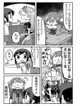 comic kanikama kantai_collection monochrome ooi_(kantai_collection) 