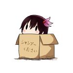  1girl 2016 absurdres artist_name blush box cardboard_box chibi dated hair_between_eyes hair_ornament hairpin hatsuzuki_527 highres in_box in_container kantai_collection kisaragi_(kantai_collection) long_hair purple_hair see-through simple_background solid_oval_eyes solo translated twitter_username white_background 