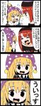  &gt;_&lt; 2girls 4koma =_= american_flag_dress blonde_hair closed_eyes clownpiece comic commentary_request emphasis_lines flying_sweatdrops hat hecatia_lapislazuli highres jester_cap jetto_komusou multiple_girls off-shoulder_shirt open_mouth polos_crown redhead shirt simple_background t-shirt touhou translated 