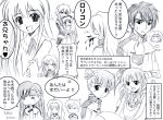  4boys 6+girls everyone monochrome multiple_boys multiple_girls shiumai soukou_no_strain spoilers translation_request 