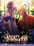  aspashia_(desert_kingdom) blonde_hair blue_eyes desert_kingdom hanamura_mai sera_(desert_kingdom) 