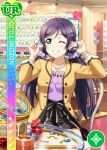  blush character_name jacket long_hair love_live!_school_idol_festival love_live!_school_idol_project low_twintails purple_eyes smile toujou_nozomi twintails violet_hair wink 