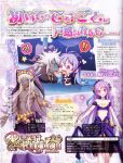  aspashia_(desert_kingdom) desert_kingdom hanamura_mai pink_eyes purple_hair unbalabappa_(desert_kingdom) 