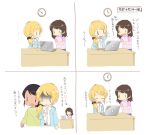  3girls andou_saki black_hair blonde_hair brown_hair chibi comic computer computer_mouse crossed_arms deepa_mitra denchuubou desk ellen_baker hair_bun jacket laptop long_hair multiple_girls new_horizon open_mouth ponytail shirt smile sweater translation_request 