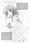  1girl blush coat dutch_angle eating female food hairband highres kanon mittens monochrome outdoors snow solo taiyaki tsukimiya_ayu wagashi white_background winter 