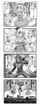  2girls 4koma :d ;d ^_^ alternate_costume alternate_hairstyle apple banana blush closed_eyes comic commentary_request concert confetti crossover fang flandre_scarlet food fruit ghost grapes greyscale hairband highres holding kamen_rider kamen_rider_gaim kamen_rider_gaim_(series) konpaku_youmu konpaku_youmu_(ghost) lolita_fashion long_hair microphone monochrome multiple_girls nichika_(nitikapo) obi one_eye_closed open_mouth petals pleated_skirt sash short_hair skirt smile sparkle touhou translation_request twintails wa_lolita wings 