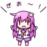  1girl arms_up chibi happy long_hair lowres nepgear neptune_(series) purple_hair smile translation_request white_background |_| 