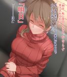  1girl ^_^ breasts brown_hair closed_eyes hypnosis large_breasts mind_control original panpa pantyhose ponytail ribbed_sweater sitting smile solo sweater translation_request wooden_floor 