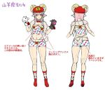  1girl bow bowtie breasts capricorn character_sheet female flat_color full_body hat headphones horns long_hair looking_at_viewer mascot navel nitroplus pink_hair puppet red_eyes simple_background skirt solo super_sonico translation_request tsuji_santa white_background 