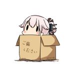  1girl absurdres blush box cardboard_box chibi dated hair_ornament hatsuzuki_527 highres in_box in_container kantai_collection pink_hair ponytail simple_background solid_oval_eyes solo translated twitter_username white_background yura_(kantai_collection) 