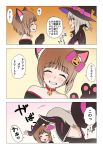  3koma :3 animal_ears bell black_dress black_hat blue_eyes bow brooch cat_ears closed_eyes comic dress flying_sweatdrops girls_und_panzer gloves grin hair_bow hat hat_ribbon itsumi_erika jack-o&#039;-lantern jewelry jingle_bell long_hair long_sleeves looking_at_another nishizumi_miho off_shoulder paw_gloves ribbon short_hair silver_hair smile standing tackle translated trick_or_treat wata_do_chinkuru witch witch_hat 