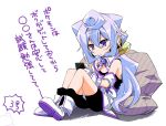  1boy asio_(asiogimuto) bare_shoulders bike_shorts blue_hair cellphone hacka_doll hacka_doll_3 long_hair male_focus off_shoulder phone simple_background sitting solo translation_request trap violet_eyes white_background 