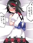  1girl black_hair blush commentary_request directional_arrow dress hammer_(sunset_beach) horns kijin_seija looking_at_viewer lying multicolored_hair on_side open_mouth red_eyes redhead short_hair solo streaked_hair touhou translation_request white_dress 