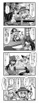  &gt;:d 4koma :d ahoge ascot bow chibi comic commentary_request detached_sleeves greyscale hair_bow hair_ribbon hair_tubes hakurei_reimu highres kirisame_marisa komeiji_koishi komeiji_satori long_hair monochrome nichika_(nitikapo) nontraditional_miko open_mouth rating ribbon seiza short_hair sitting smile sparkle sweat table third_eye touhou translation_request 