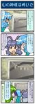  3girls 4koma animal_ears artist_self-insert blue_hair closed_eyes comic commentary detached_sleeves green_hair highres holding holding_umbrella juliet_sleeves karakasa_obake kochiya_sanae long_hair long_sleeves mizuki_hitoshi mouse_ears multiple_girls nazrin nontraditional_miko open_mouth puffy_sleeves purple_hair red_eyes rope shawl shimenawa short_hair smile sweatdrop tatara_kogasa touhou translated tunnel umbrella vest 