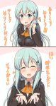  1girl 2koma :d ^_^ aqua_eyes aqua_hair ascot blazer blush breasts closed_eyes comic female hair_ornament hairclip index_finger_raised jacket kantai_collection long_hair long_sleeves looking_at_viewer medium_breasts nonono_(mino) open_mouth outstretched_hand school_uniform smile solo suzuya_(kantai_collection) translation_request upper_body white_background 