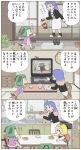  3girls 3koma animal_ears bamboo_broom blonde_hair broom brown_hair chair comic commentary_request cup cutting_board dog_ears eating food fruit fujiko_f_fujio_(style) gradient_hair green_hair hijiri_byakuren karimei kasodani_kyouko kitchen knife kotatsu kumamon licking_lips long_hair multicolored_hair multiple_girls parody persimmon purple_hair sink slippers style_parody table tail television tongue tongue_out toramaru_shou touhou translated window 