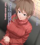  1girl breasts brown_hair empty_eyes green_eyes hypnosis large_breasts mind_control original panpa pantyhose ponytail ribbed_sweater sitting solo sweater translation_request wooden_floor 