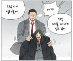  1boy 1girl brown_hair coat cold height_difference korean long_hair necktie original oversized_clothes pleated_skirt school_uniform skirt snowing translation_request trembling winter_clothes winter_coat yat1t 