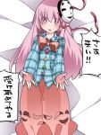 1girl bow circle commentary_request dress_shirt hammer_(sunset_beach) hata_no_kokoro long_hair long_skirt lying mask noh_mask on_back open_mouth pink_eyes pink_hair plaid plaid_shirt shirt skirt solo star touhou translation_request triangle