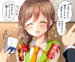  1girl ^_^ against_wall blush braid brown_hair can closed_eyes energy_drink idolmaster idolmaster_cinderella_girls long_hair open_mouth pov senkawa_chihiro smile soda_can solo_focus tsukudani_norio wall_slam 