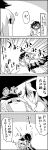  4koma comic highres kamishirasawa_keine kijin_seija monochrome tani_takeshi touhou translation_request yukkuri_shiteitte_ne 