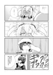  1boy 2girls bed blush comic eyepatch hand_on_another&#039;s_head hat headgear hospital_bed kantai_collection little_boy_admiral_(kantai_collection) military military_uniform monochrome multiple_girls musashi_(kantai_collection) po_ro_ro_ka pointy_hair short_hair tenryuu_(kantai_collection) translation_request uniform upper_body 