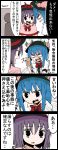  2girls 4koma blue_hair bow capelet card comic commentary_request emphasis_lines food fruit hat hat_bow have_to_pee highres hinanawi_tenshi jetto_komusou multiple_girls nagae_iku open_mouth peach purple_hair touhou translated 