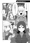  anger_vein boots breasts carrying choker comic commentary_request crossed_arms expressionless girls_und_panzer hair_ribbon hand_on_another&#039;s_head highres jacket kadotani_anzu katyusha kawashima_momo large_breasts leaning_back long_hair long_sleeves monochrome nonna open_mouth ribbon school_uniform short_hair shorts shoulder_carry surprised torichamaru translation_request twintails 
