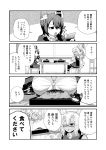  budget_sarashi chopsticks comic eating eyepatch food glasses headgear kantai_collection monochrome musashi_(kantai_collection) po_ro_ro_ka pointy_hair sarashi tenryuu_(kantai_collection) translation_request 