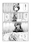  bed blood blush checkered checkered_necktie comic covering_face eyepatch gloves headgear hospital_bed kantai_collection monochrome musashi_(kantai_collection) necktie nosebleed partly_fingerless_gloves po_ro_ro_ka pointy_hair short_hair tenryuu_(kantai_collection) translation_request 