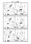  ... 0_0 3girls 3koma ? ^_^ absurdres animal_ears ankle_cuffs blank_eyes closed_eyes collar collar_removed comic commentary contemporary covered_mouth cow_tail fake_animal_ears female flying_sweatdrops hairband highres holding horn horns indoors kantai_collection long_hair mittens mittens_removed monochrome moomin moomintroll multiple_girls muppo northern_ocean_hime rabbit_ears revision seaport_hime shinkaisei-kan sidelocks spoken_ellipsis sweatdrop tail tatami translated wide-eyed wrist_cuffs yamato_nadeshiko 