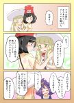  &gt;:&lt; 3girls :&lt; :3 acerola_(pokemon) bag bare_shoulders black_hair blonde_hair blush closed_eyes closed_mouth comic female_protagonist_(pokemon_sm) hat highres lillie_(pokemon) long_hair looking_at_another looking_down matsuoka_michihiro multiple_girls no_nose o_o open_mouth pokemon pokemon_(game) pokemon_sm purple_hair shoulder_bag strap tears translation_request yuri 