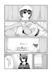  blood blush breasts comic huge_breasts kantai_collection little_boy_admiral_(kantai_collection) monochrome musashi_(kantai_collection) nosebleed po_ro_ro_ka pointy_hair short_hair tenryuu_(kantai_collection) translation_request 