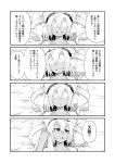  1girl comic covered_eyes kantai_collection monochrome musashi_(kantai_collection) po_ro_ro_ka pointy_hair short_hair translation_request 
