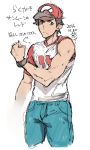  1boy baseball_cap biceps brown_eyes brown_hair clenched_hand dated denim flexing hat jeans kyouta_(a01891226) male_focus muscle npc npc_trainer pants pokemon pokemon_(game) pokemon_sm pose raglan_sleeves red_(pokemon) red_(pokemon)_(sm) shirt short_hair simple_background sketch sleeves_pushed_up solo t-shirt translation_request white_background 