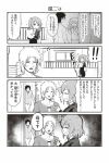  ! !! 1boy 2girls 4koma beamed_quavers blush comic flying_sweatdrops formal greyscale monochrome multiple_girls musical_note one_side_up original shouma_keito skirt_suit spoken_exclamation_mark suit sweat sweating_profusely tearing_up translated trembling 