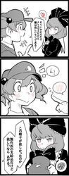  2girls 3koma blush bow comic front_ponytail frown greyscale hair_bobbles hair_bow hair_ornament hair_ribbon hat heart kagiyama_hina kawashiro_nitori monochrome multiple_girls pointing_finger pout ribbon spoken_blush spoken_squiggle spot_color squiggle thought_bubble toriburi touhou translation_request two_side_up 