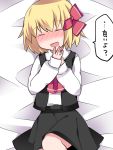  1girl :d ^_^ ascot blonde_hair blush check_translation closed_eyes collared_shirt commentary facing_viewer hair_ribbon hammer_(sunset_beach) hands_together long_sleeves lying on_back on_bed open_mouth ribbon rumia shirt short_hair skirt skirt_set smile solo touhou translation_request vest 