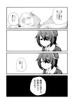  comic eyepatch headgear kantai_collection monochrome musashi_(kantai_collection) po_ro_ro_ka pointy_hair short_hair tenryuu_(kantai_collection) translation_request 