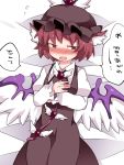  1girl animal_ears blush brooch brown_dress come_hither commentary_request dress_shirt hammer_(sunset_beach) hat jewelry mob_cap mystia_lorelei open_mouth puffy_sleeves shirt short_hair solo touhou translation_request wings 