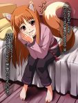  bad_id barefoot bed blush brown_hair feet holo long_hair nyamota nyamota_(noraneko_koubou) pillow red_eyes spice_and_wolf tail translated translation_request wolf_ears wolf_tail 