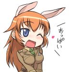  bad_id blue_eyes blush breasts brown_hair bunny_ears charlotte_e_yeager happy heart long_hair nakamura_tetsuya necktie rabbit_ears strike_witches translated wink 