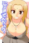  blonde_hair breasts brown_eyes cleavage facial_mark forehead_mark grin hands_on_hips huge_breasts jewelry long_hair momo_(fruits_box) naruto necklace smile translated translation_request tsunade 
